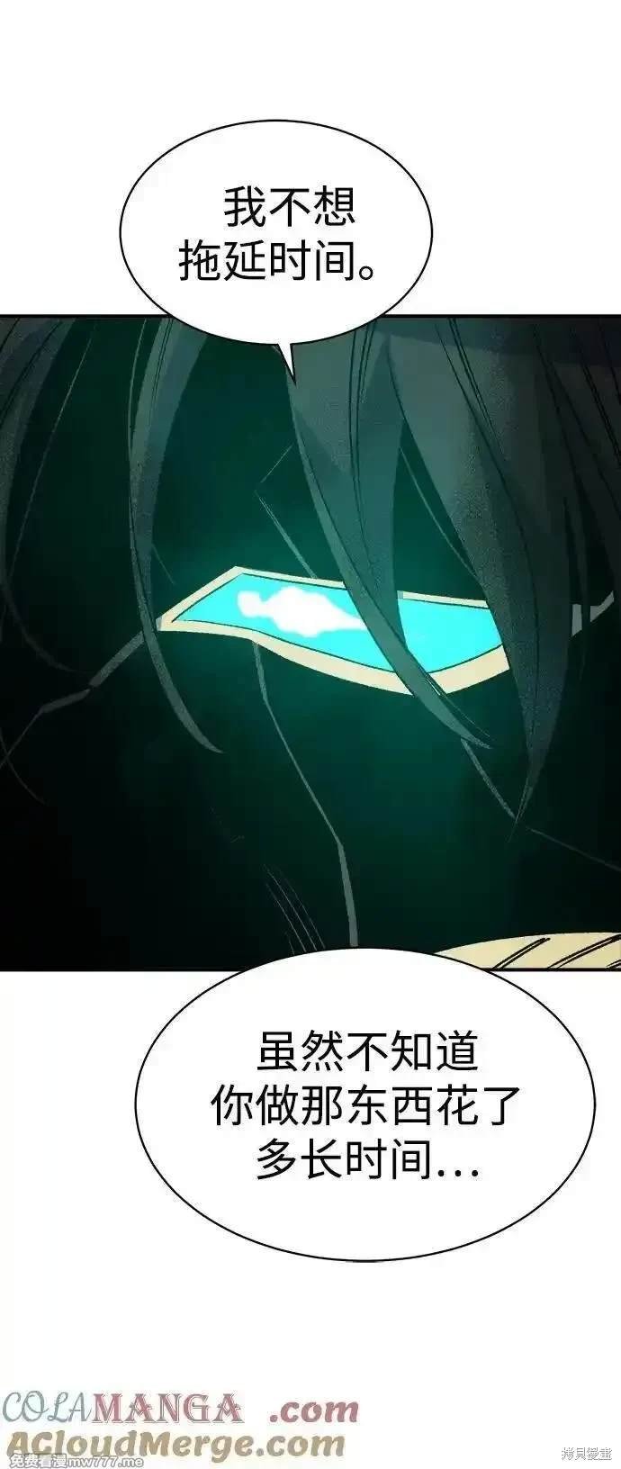 第137话