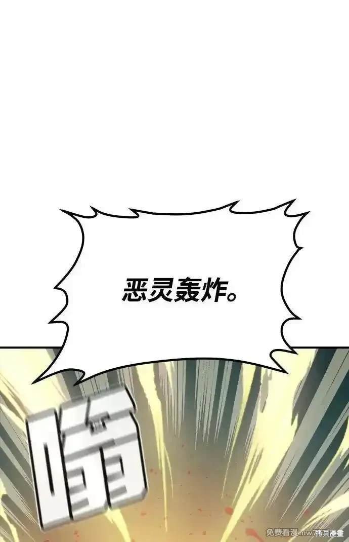 第137话