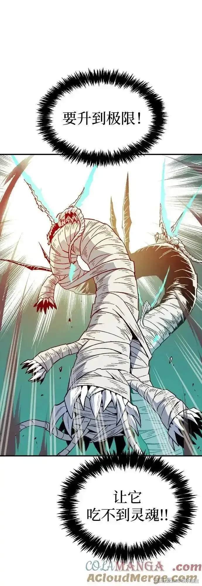 第137话