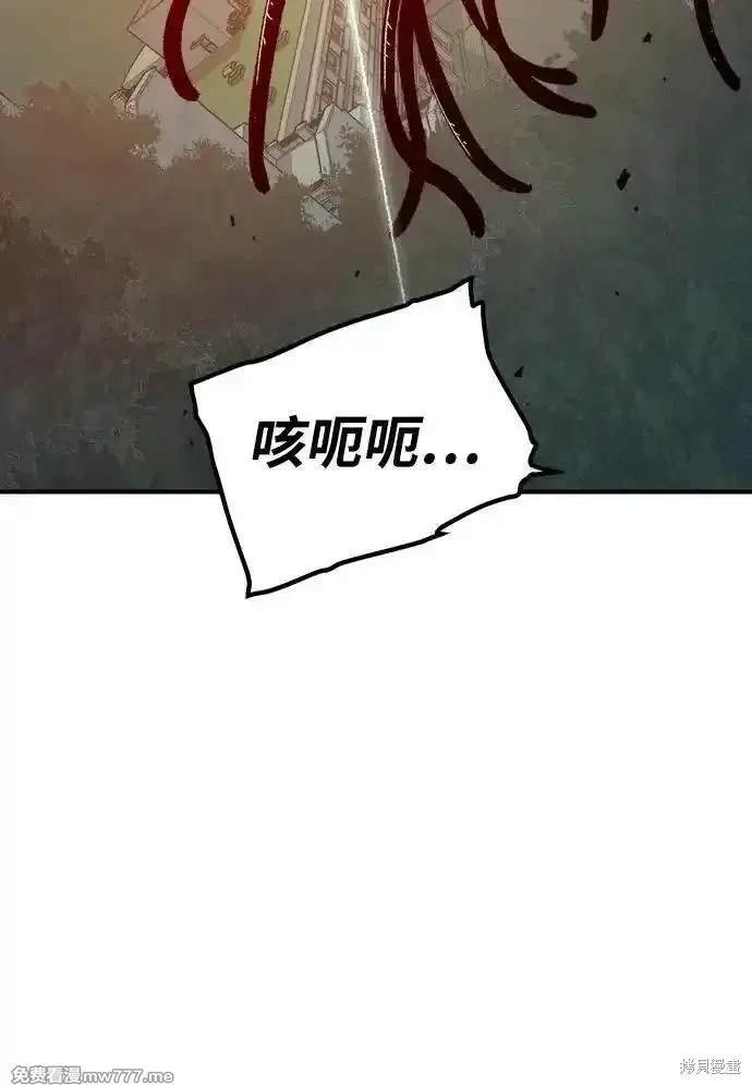 第137话