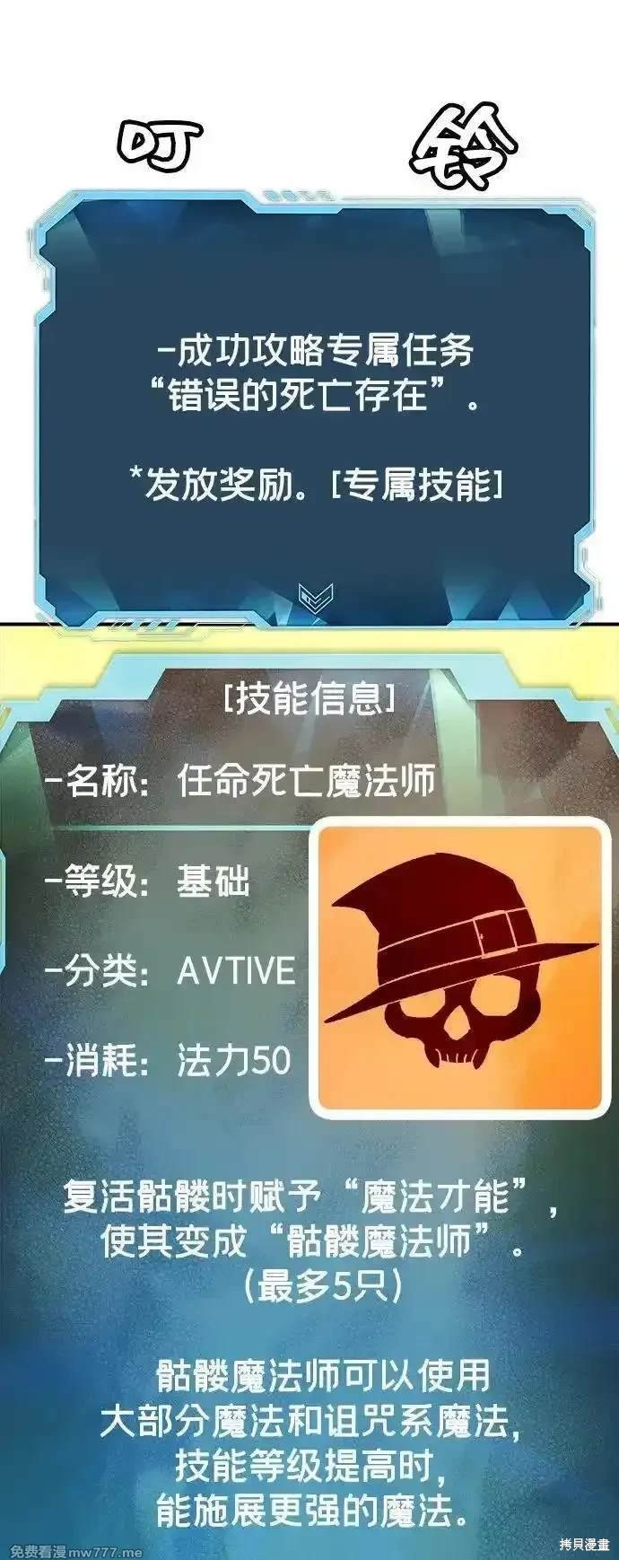 第137话