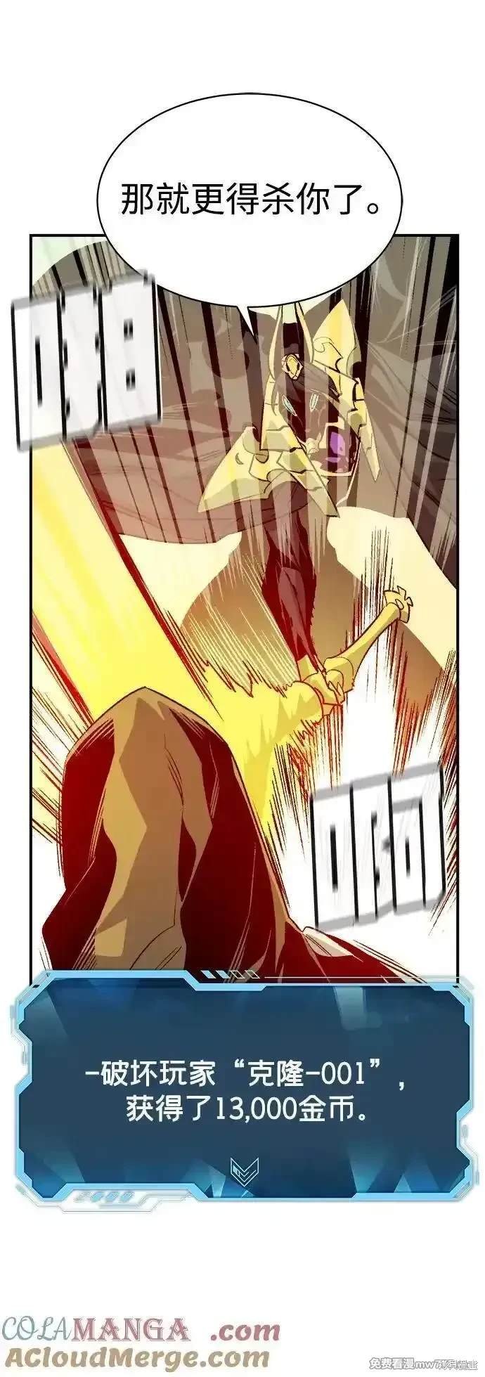 第137话