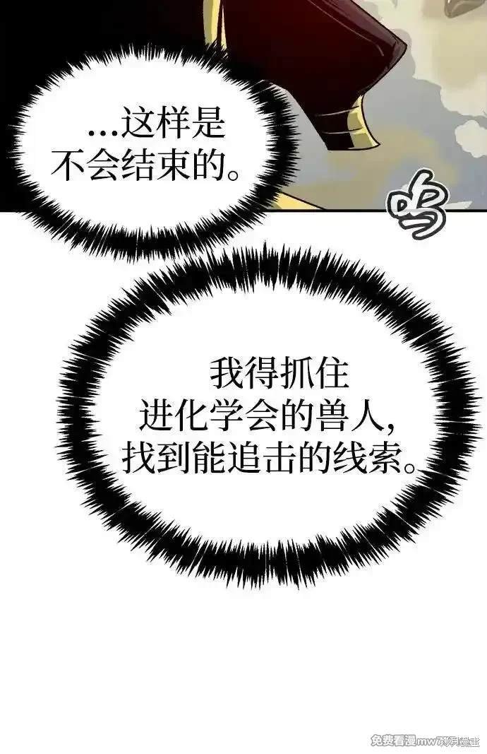 第137话