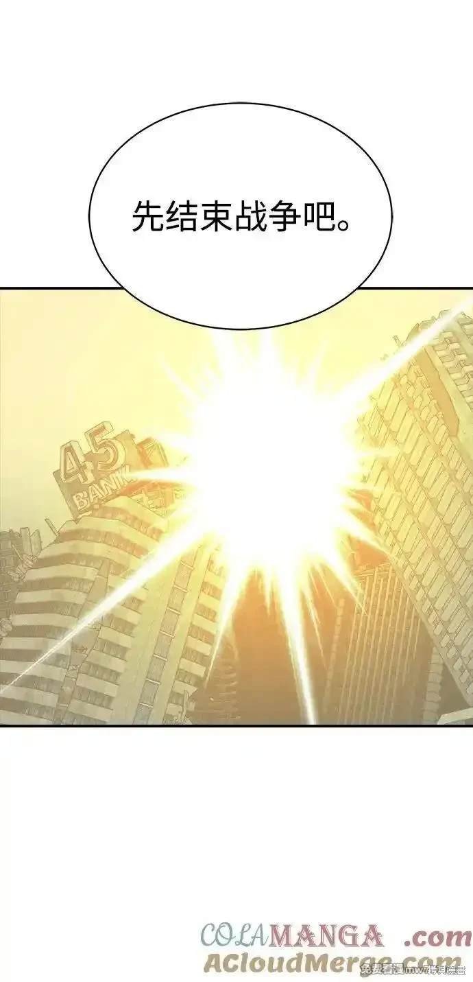 第137话