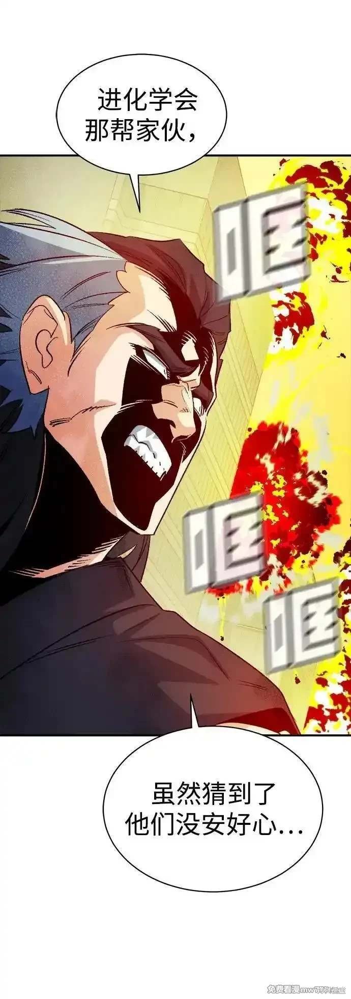 第138话