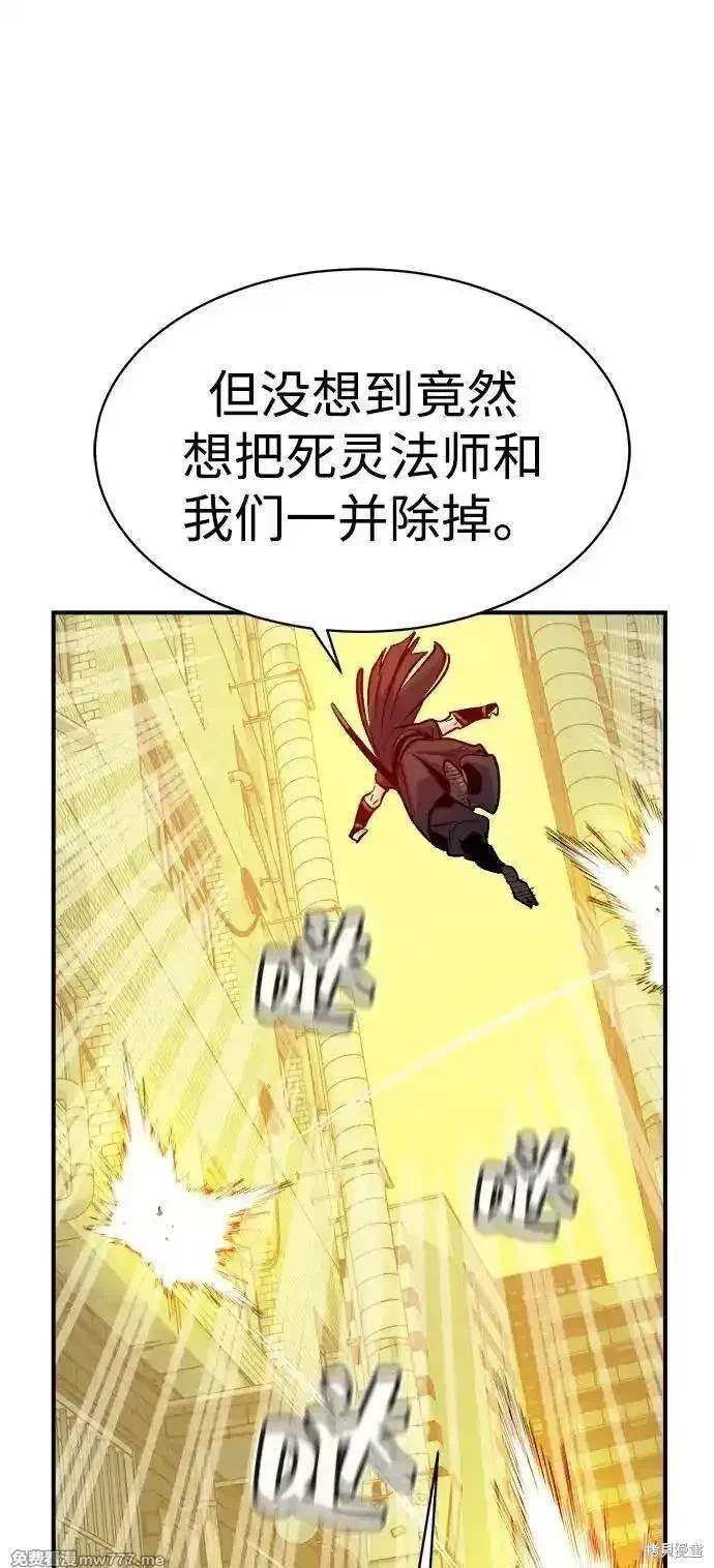 第138话