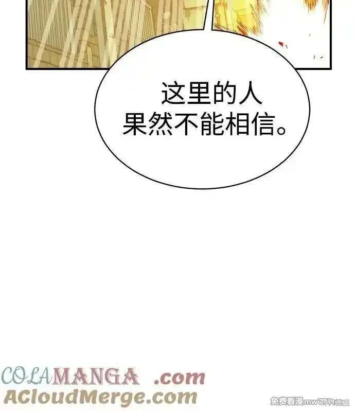 第138话