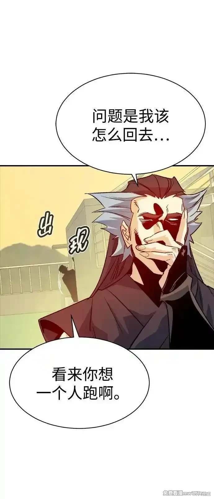 第138话