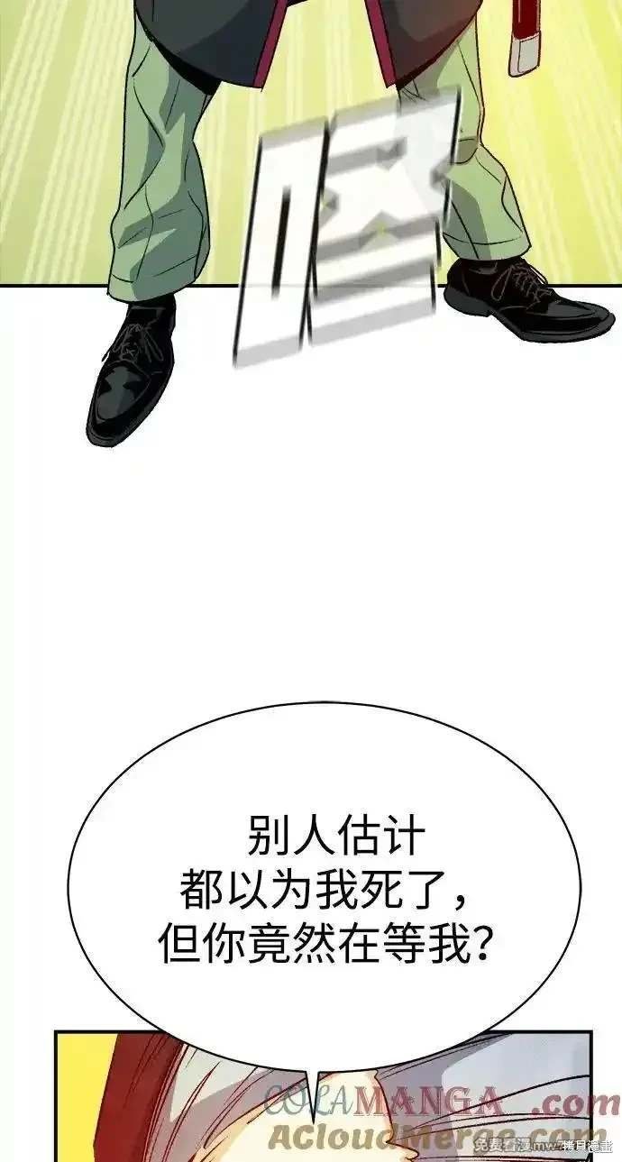 第138话