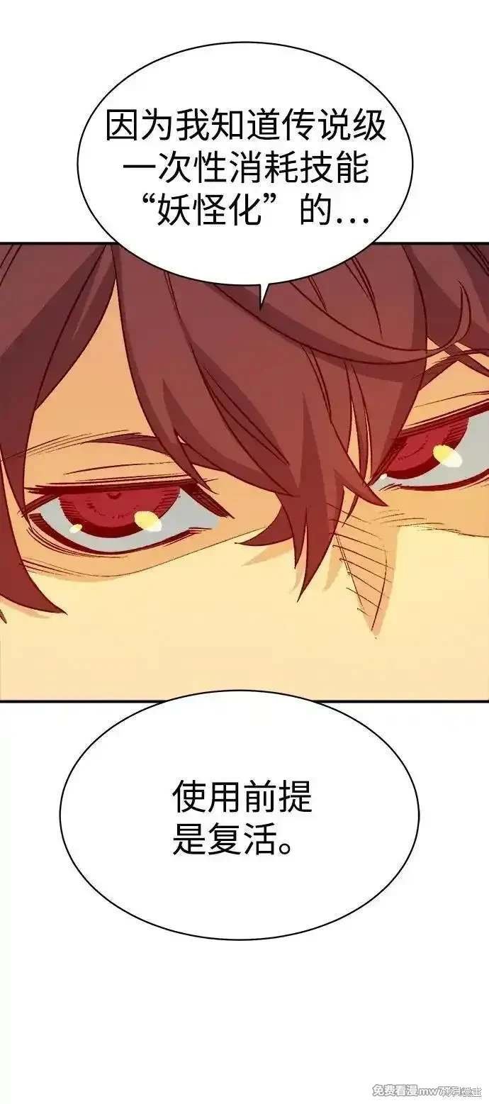 第138话