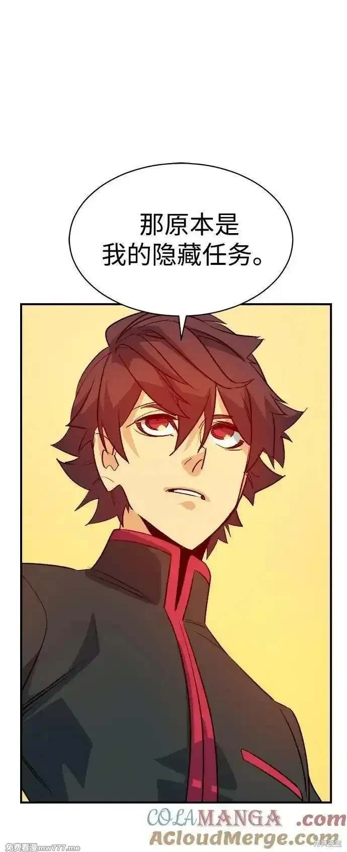 第138话
