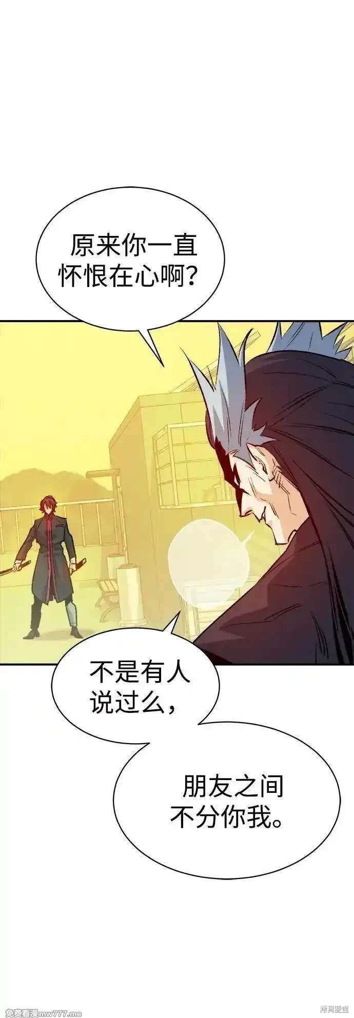 第138话