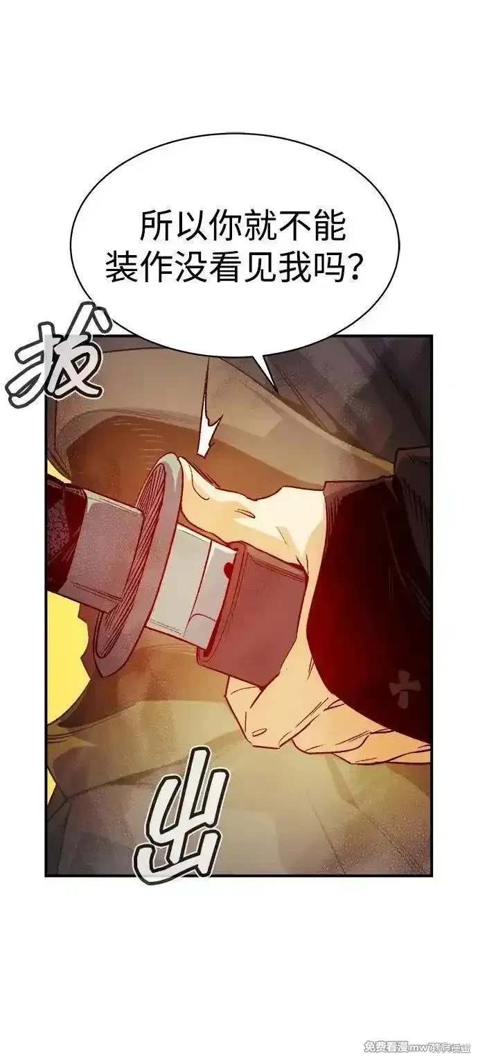 第138话
