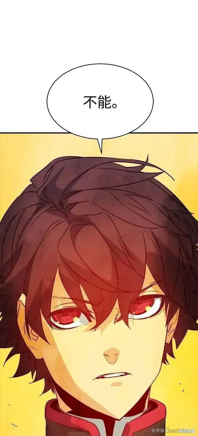 第138话