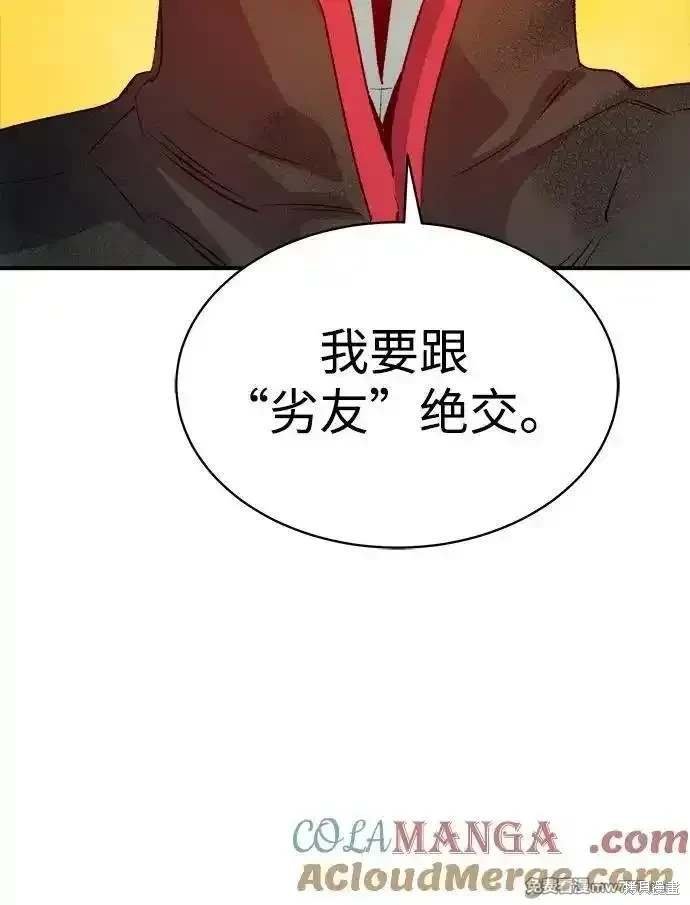 第138话