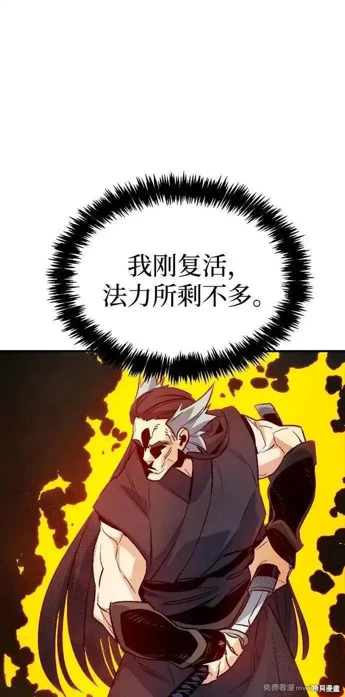 第138话