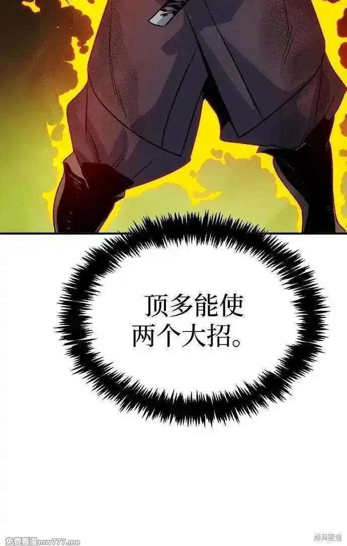 第138话