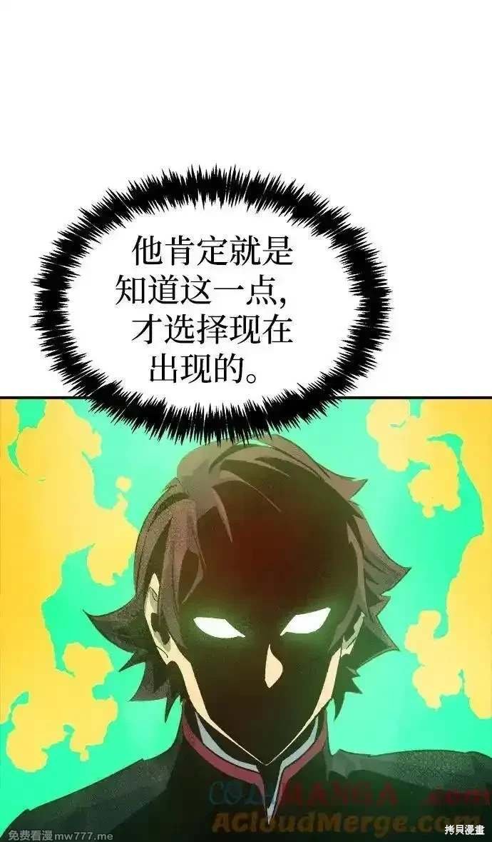 第138话