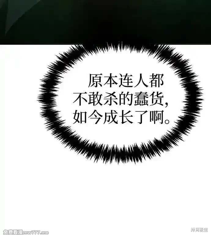 第138话