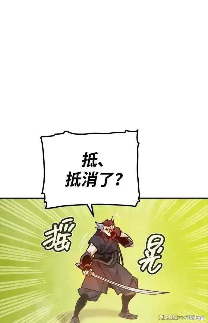 第138话