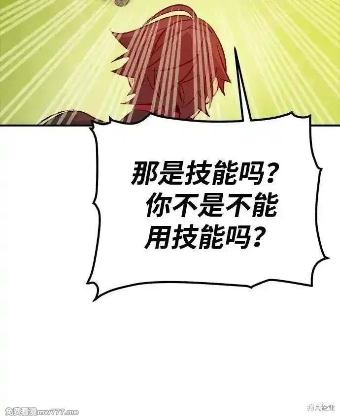 第138话
