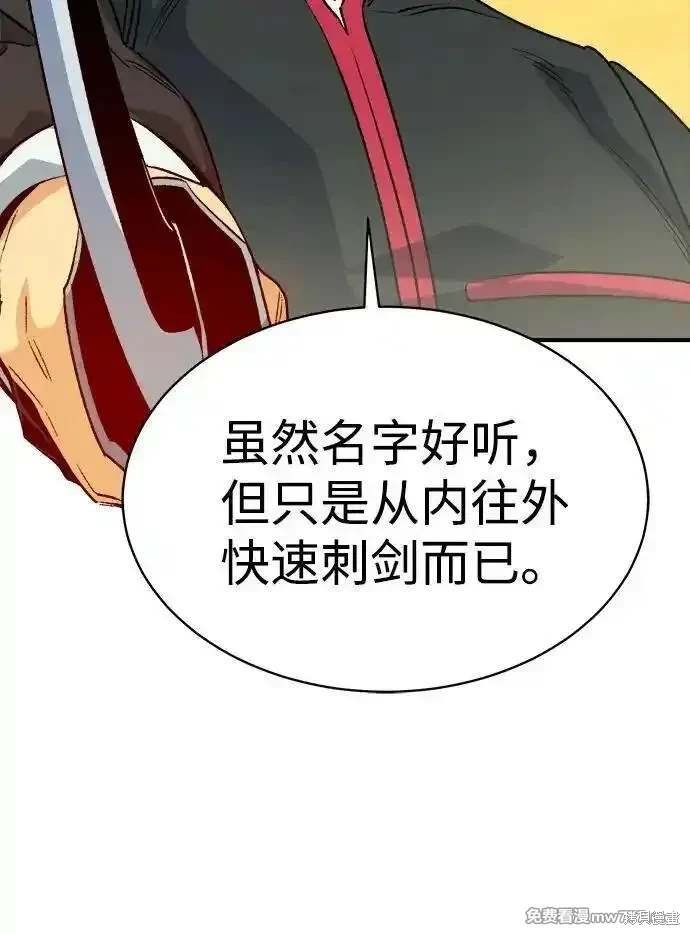 第138话