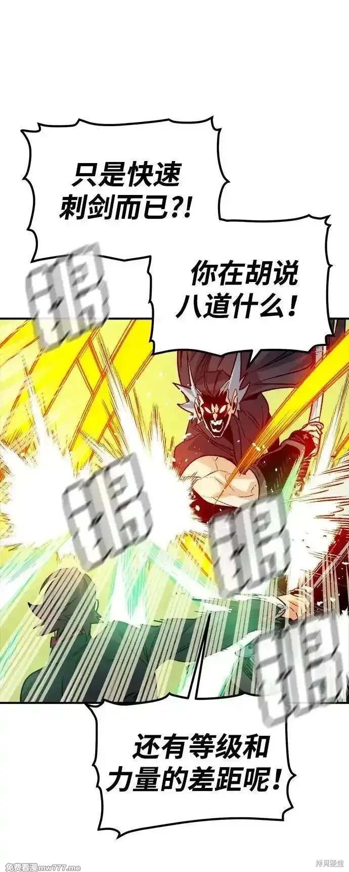 第138话