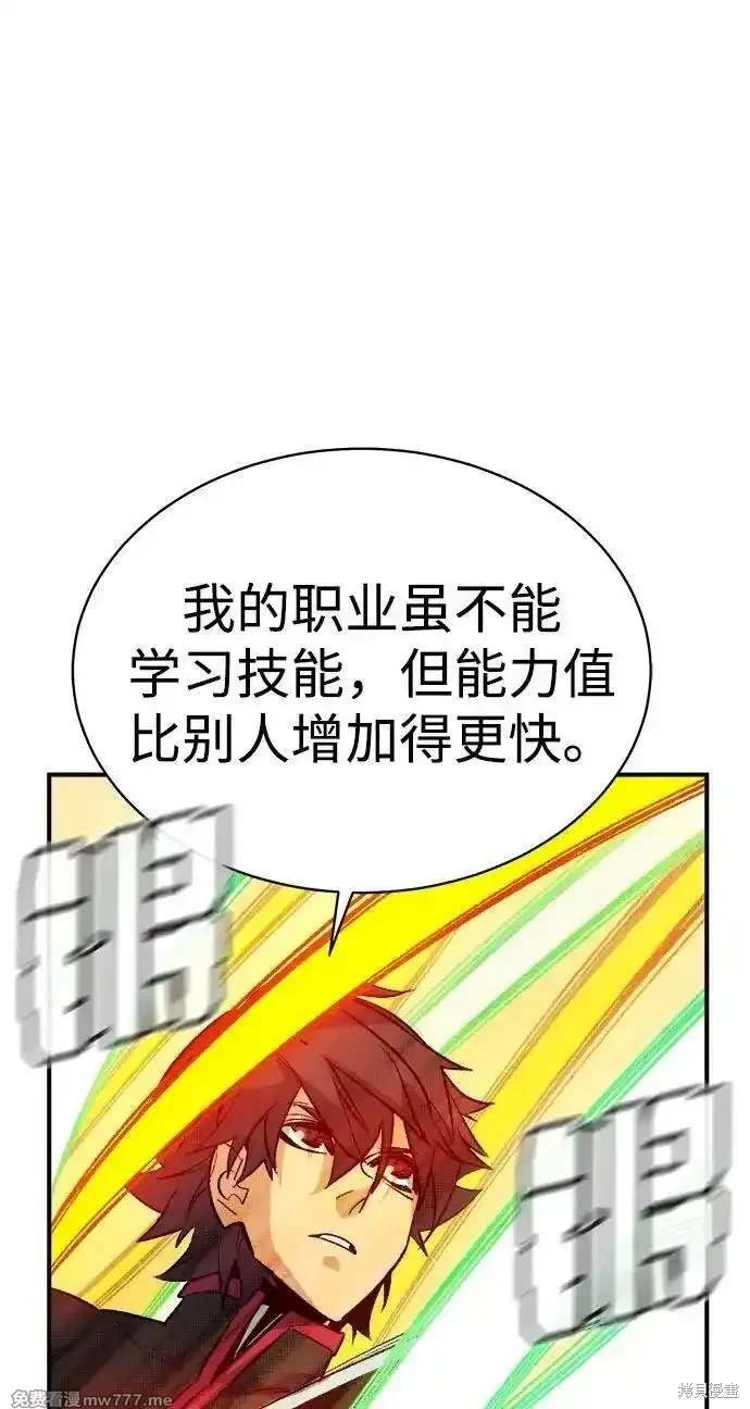 第138话
