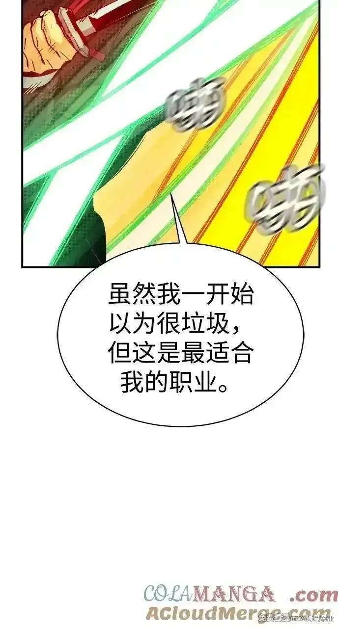 第138话