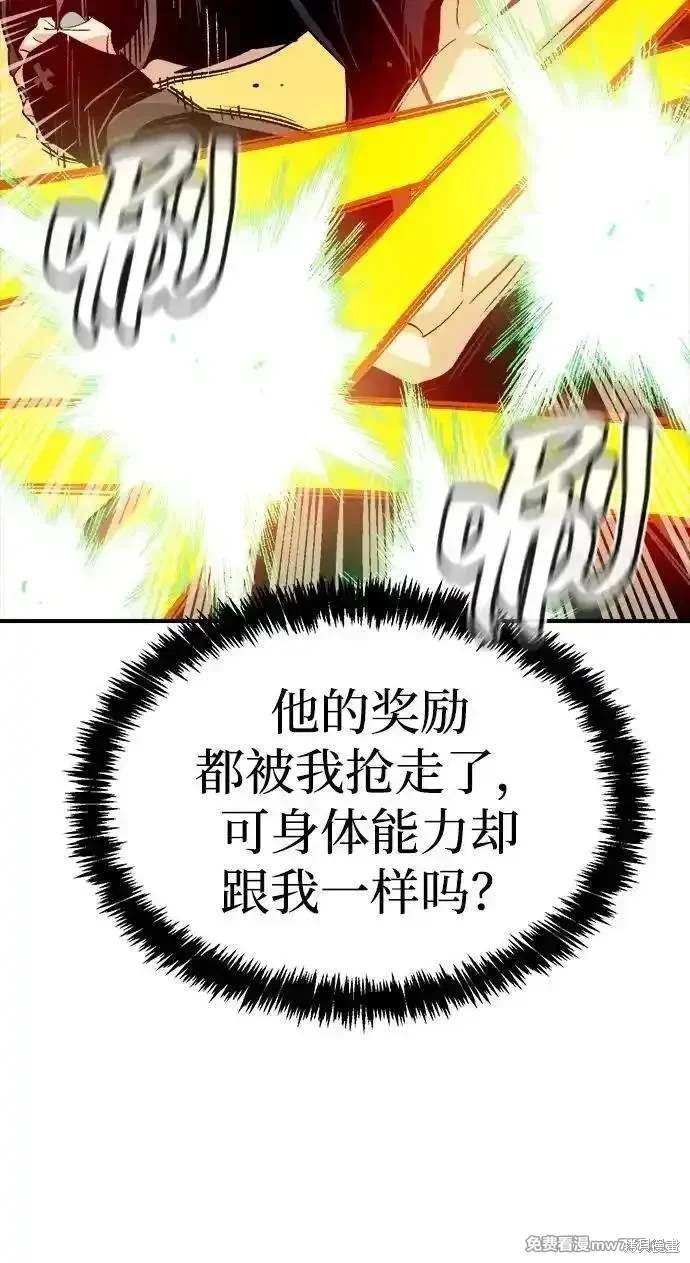 第138话