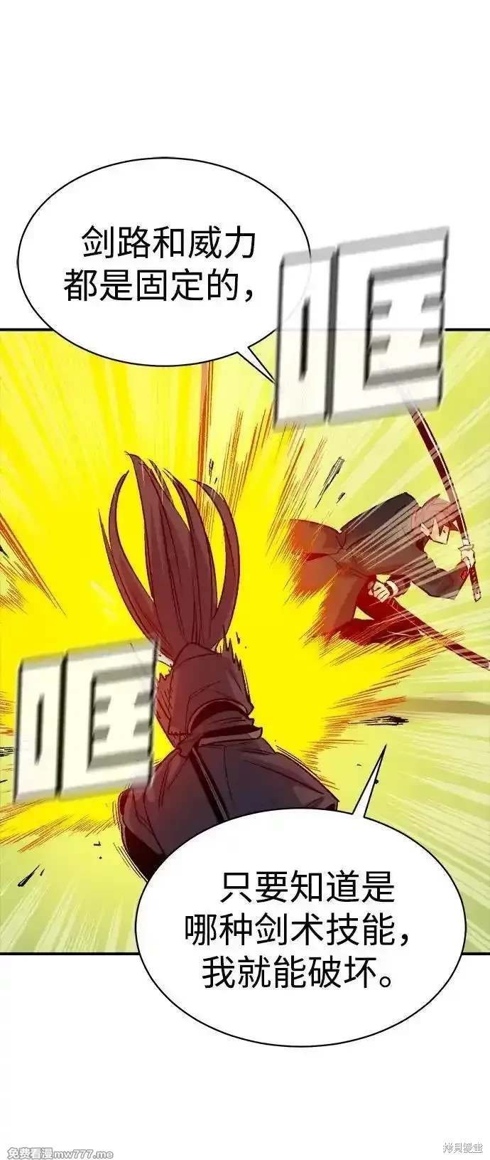 第138话