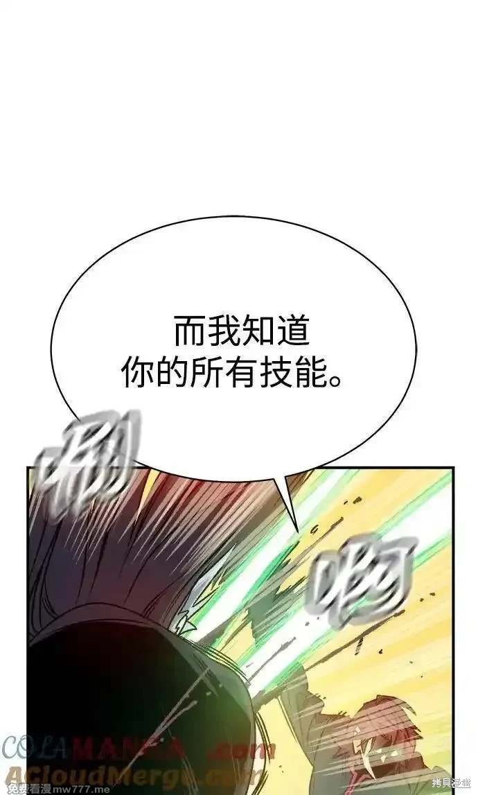 第138话