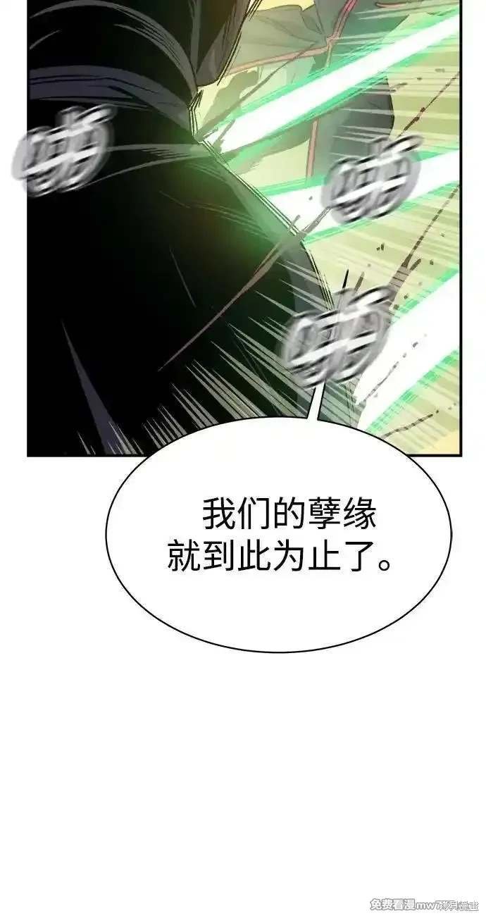 第138话