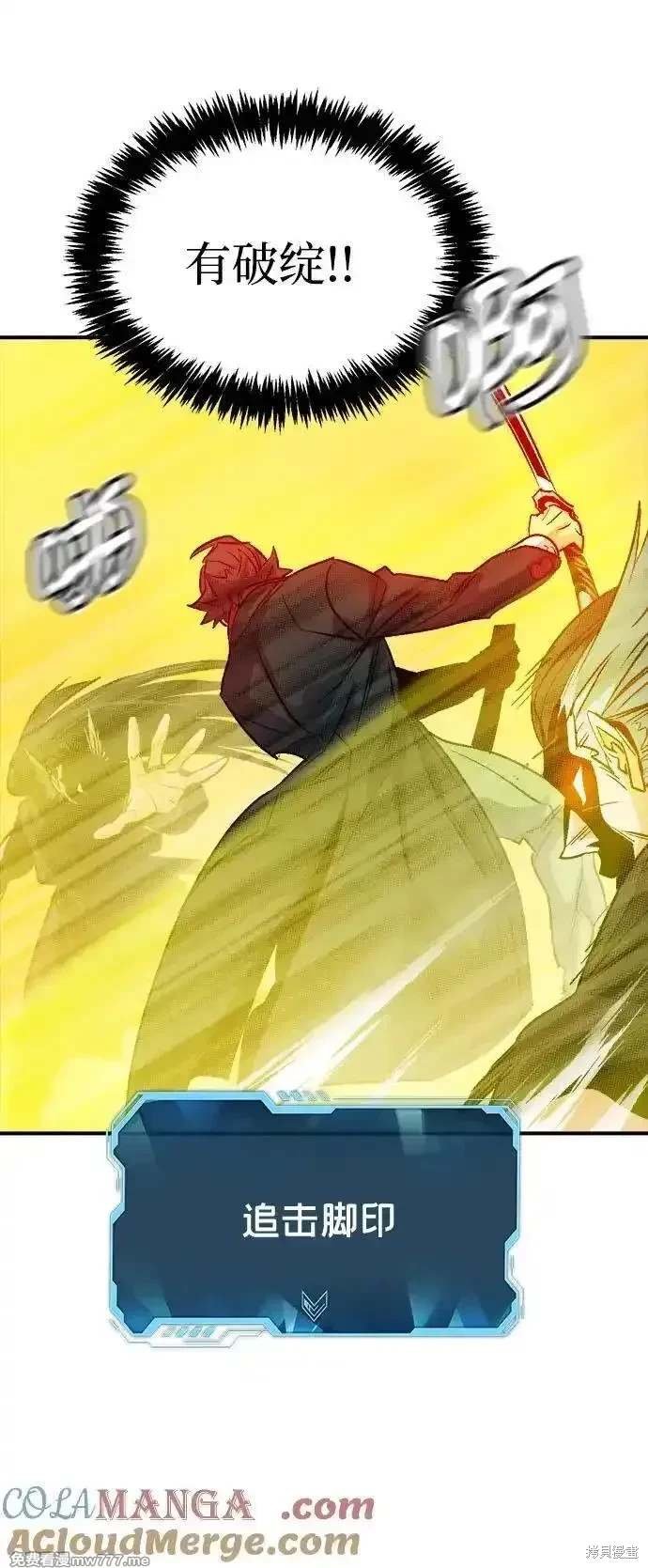 第138话