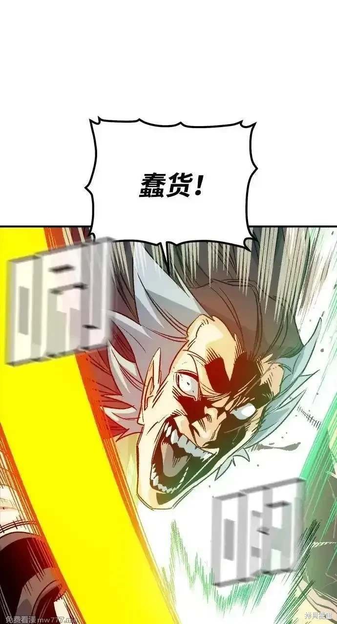 第138话
