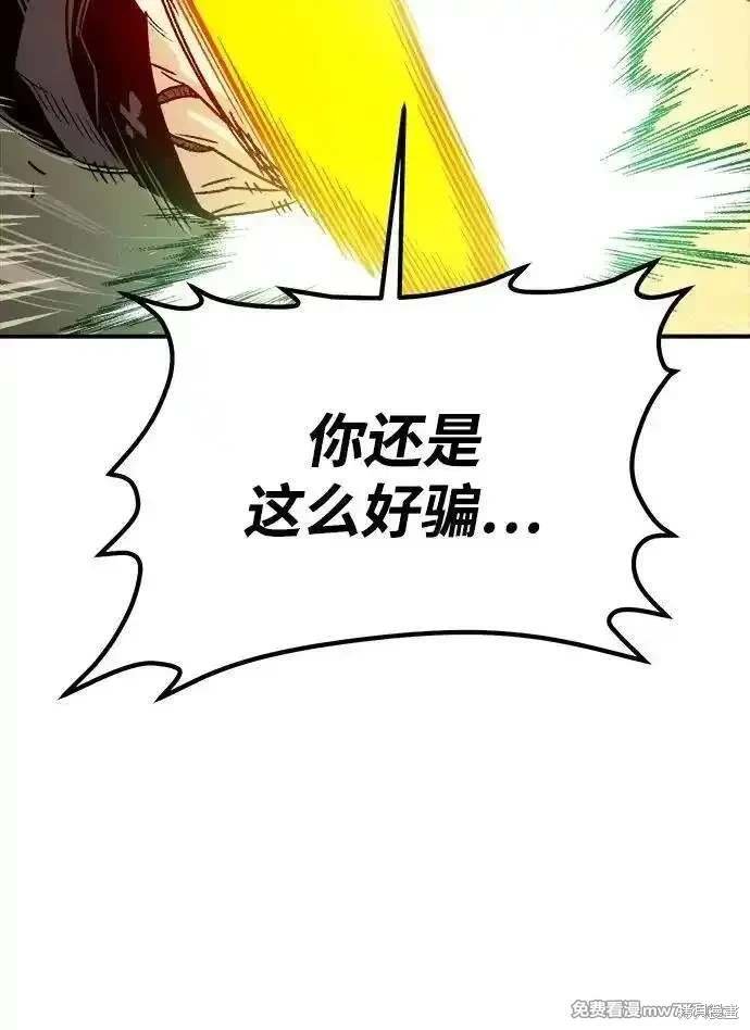 第138话