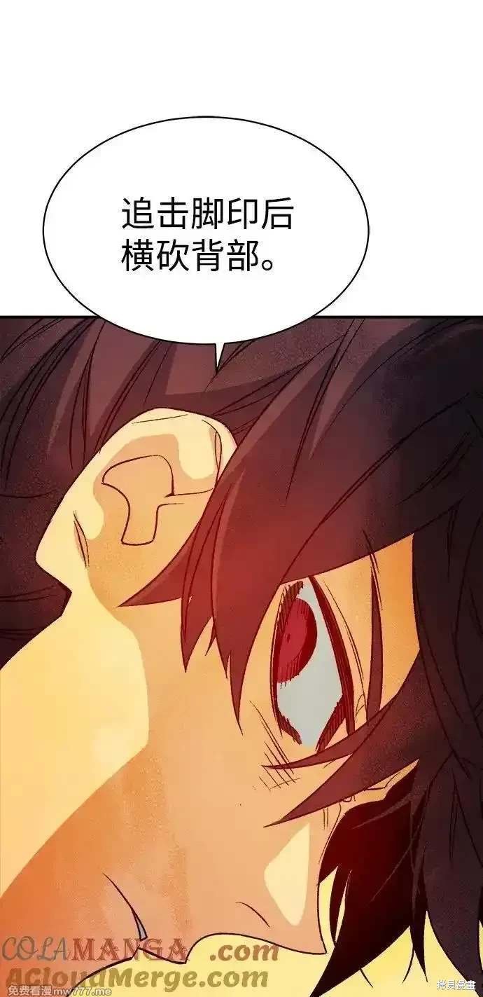 第138话