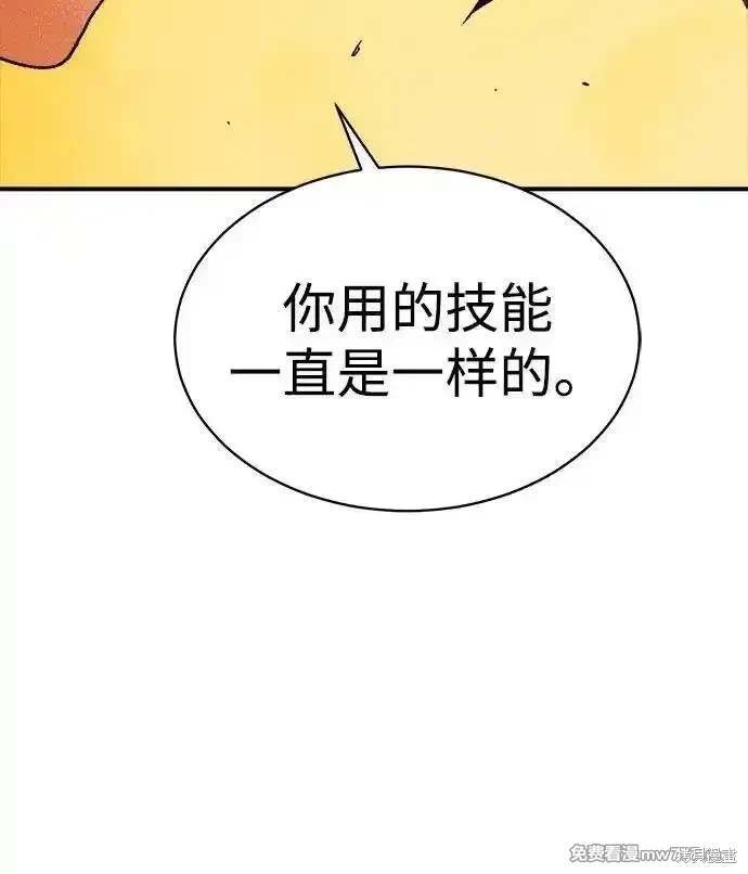 第138话