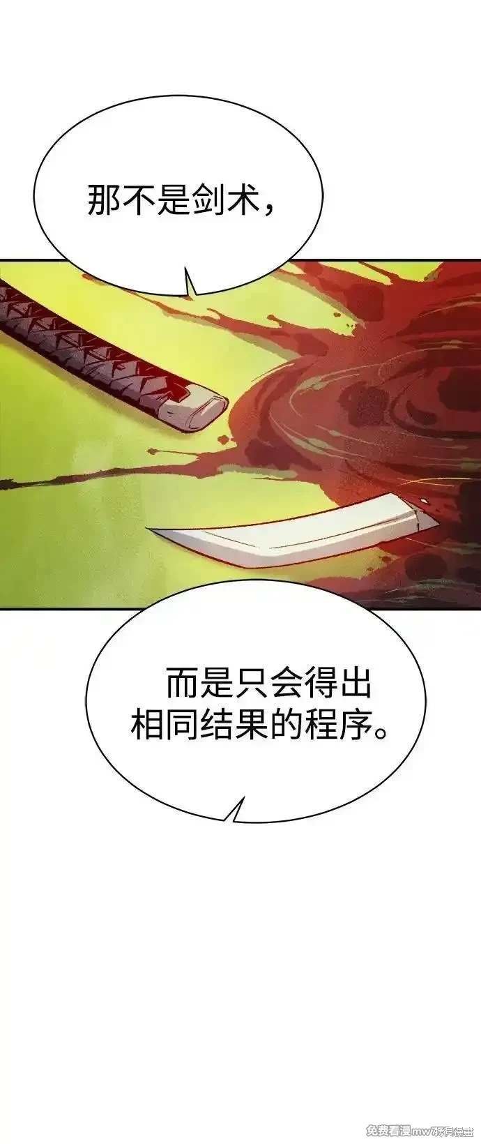 第138话
