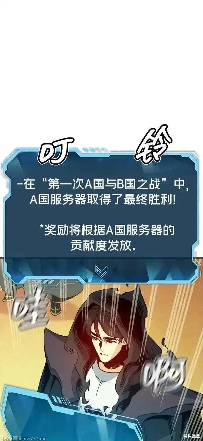 第138话