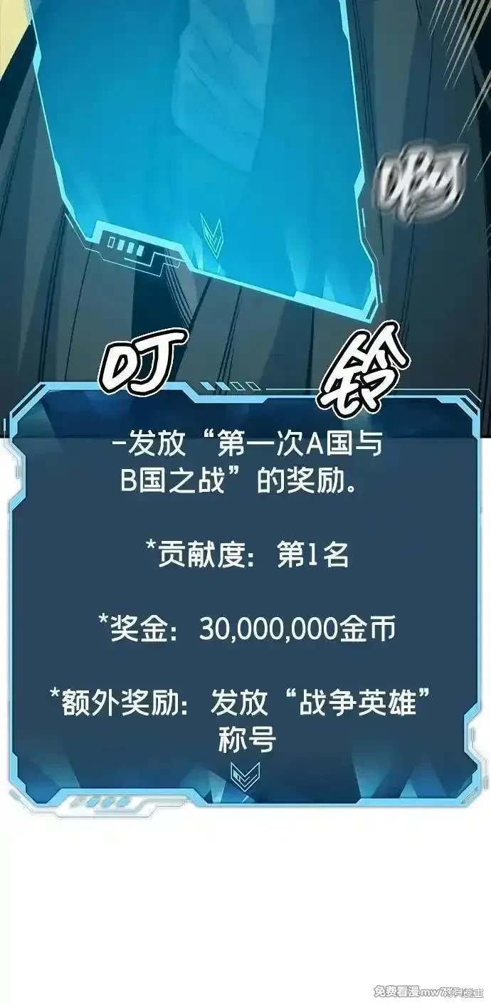 第138话
