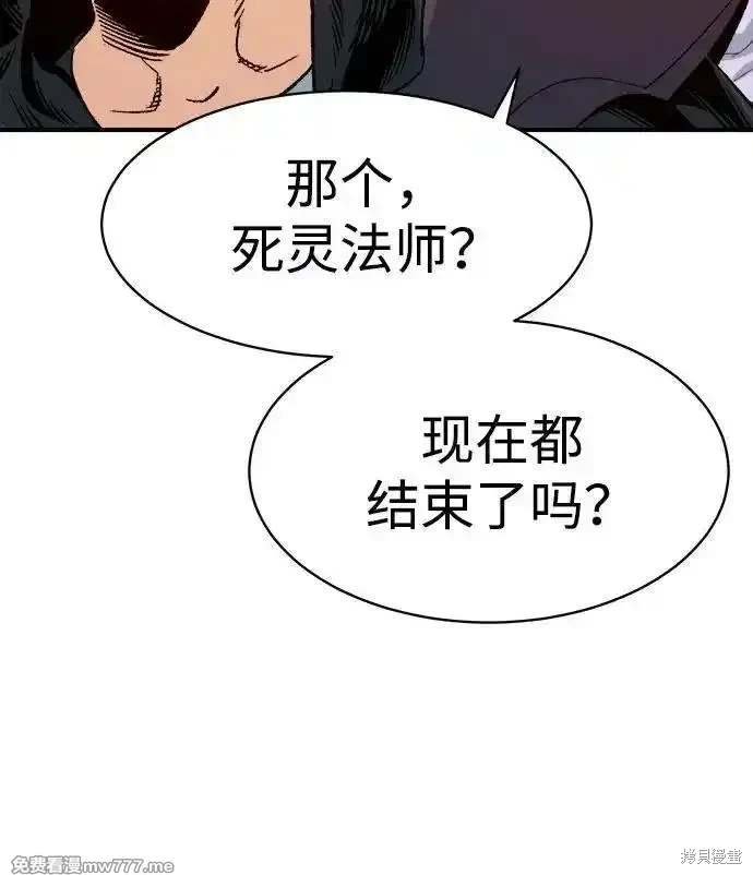 第138话