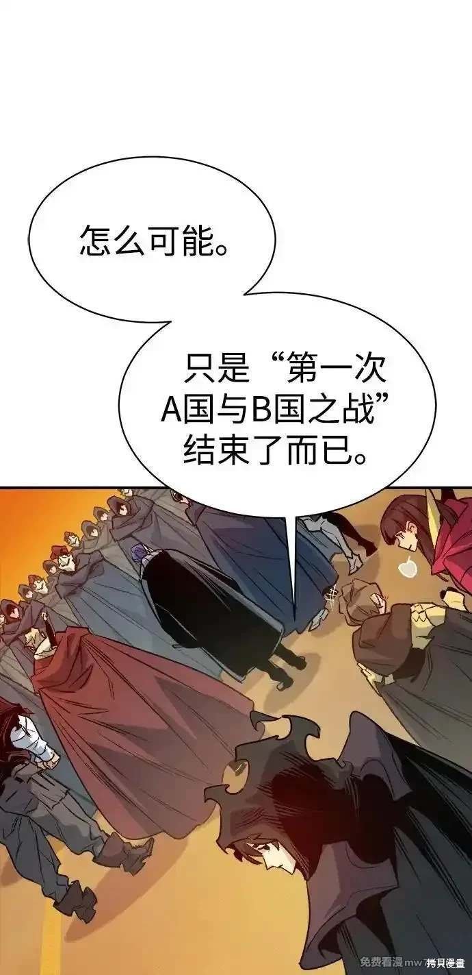 第138话