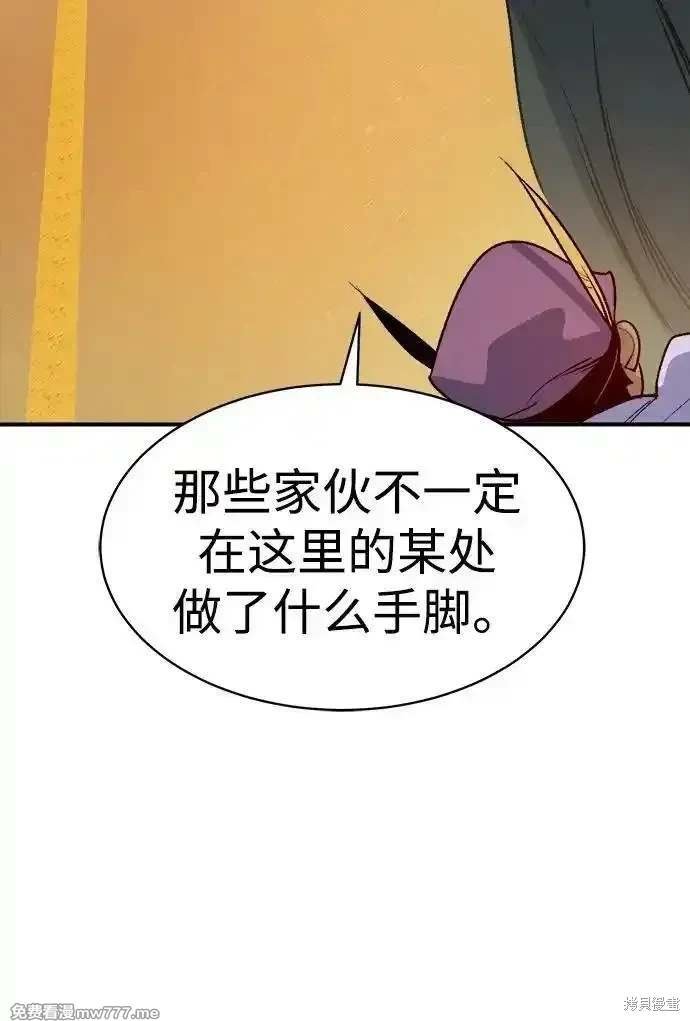 第138话