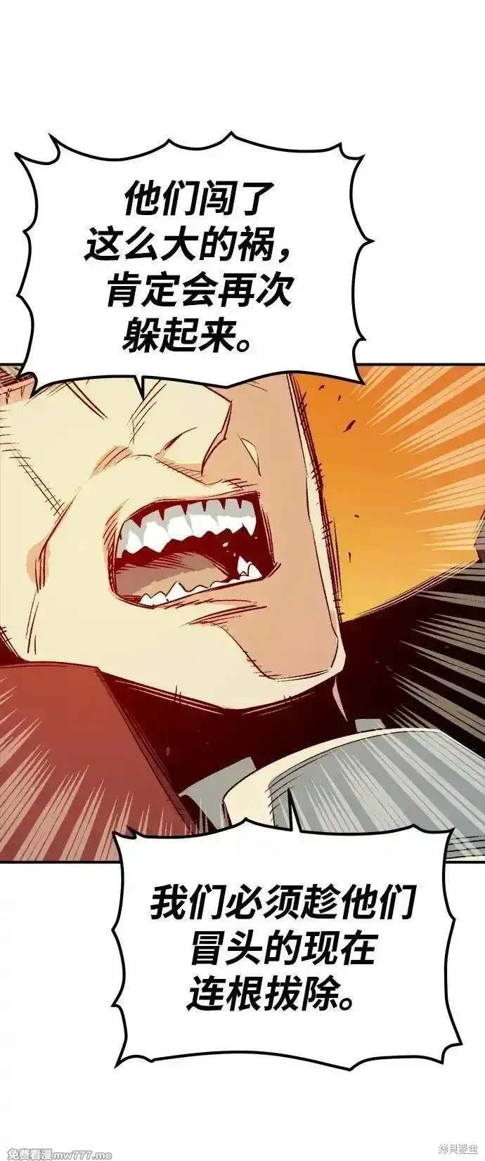 第138话