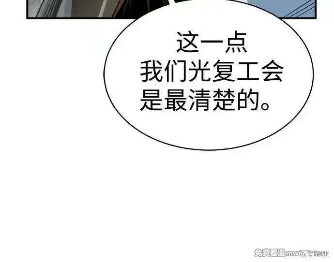 第138话