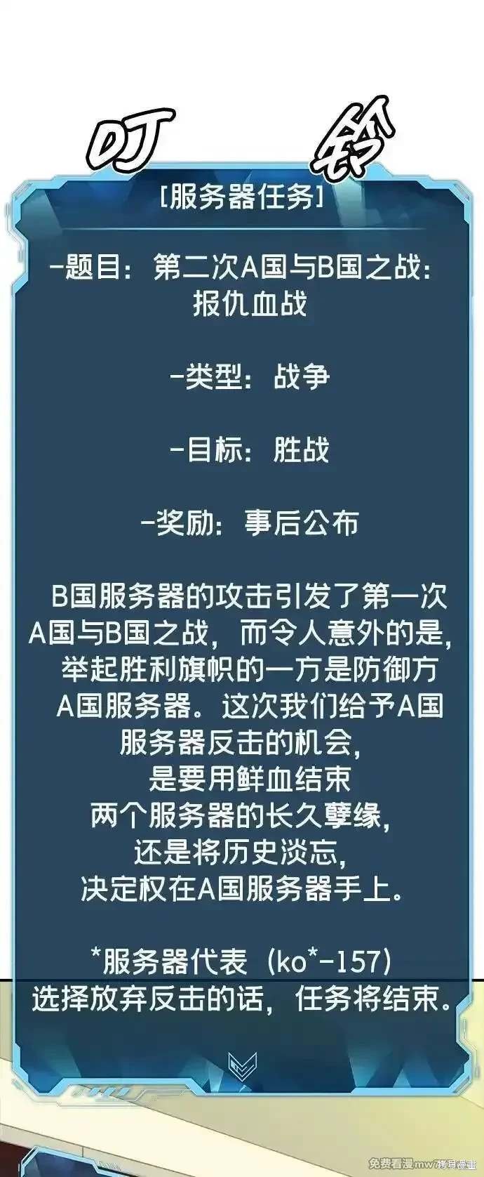 第138话