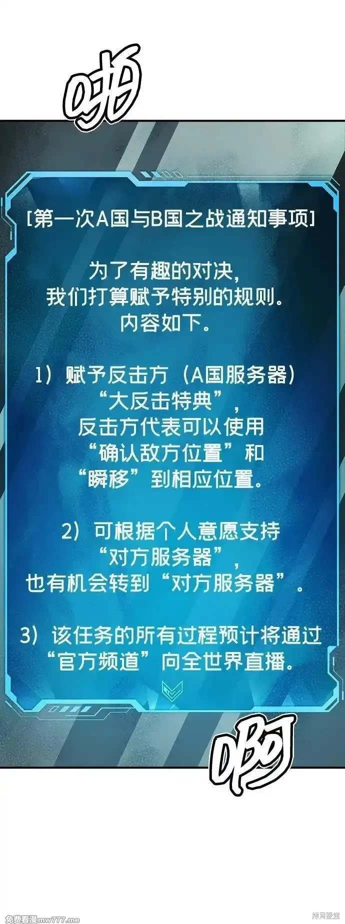 第138话