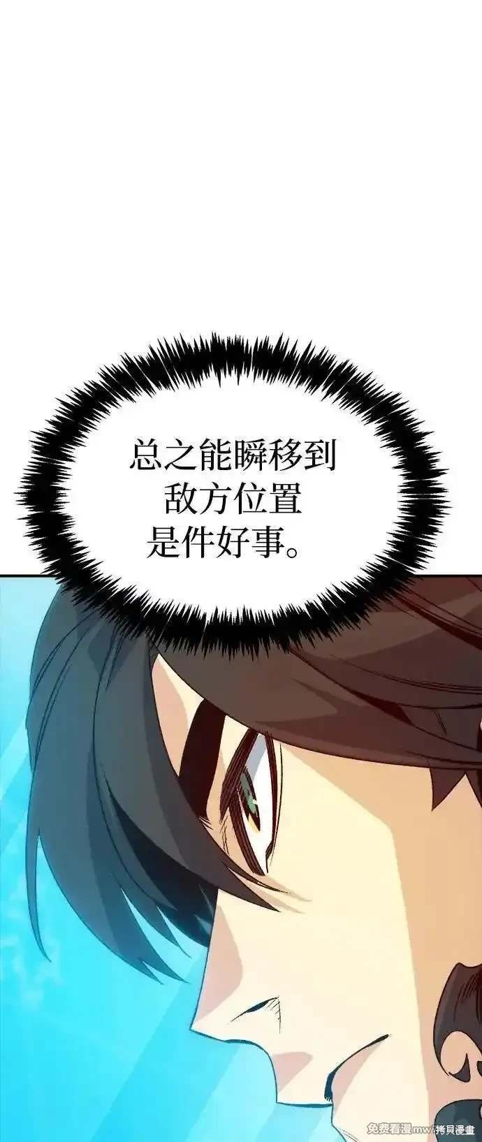 第138话