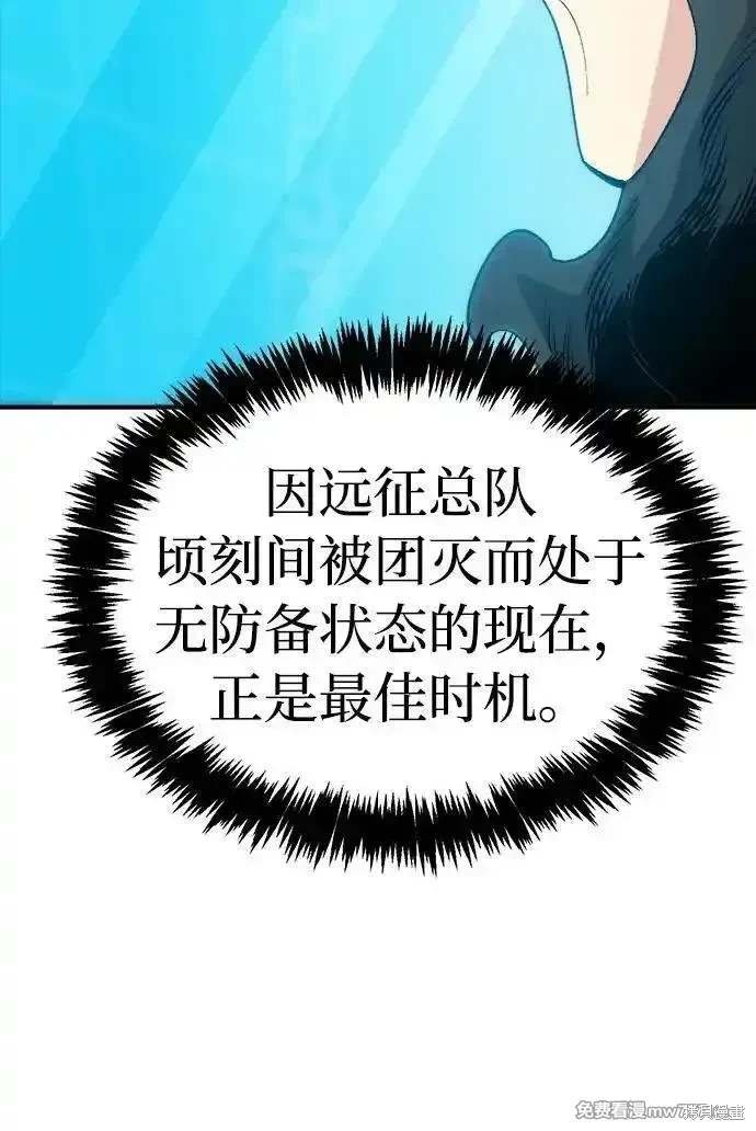 第138话